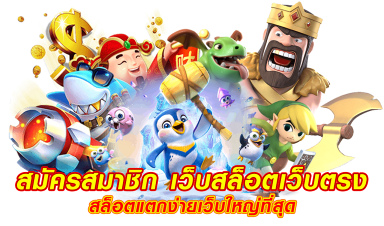 คีย์หลัก 24BET VIP