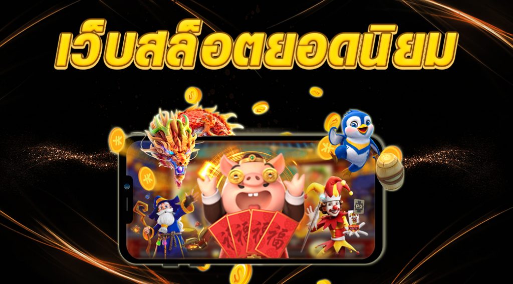 คีย์หลัก CHANG668
