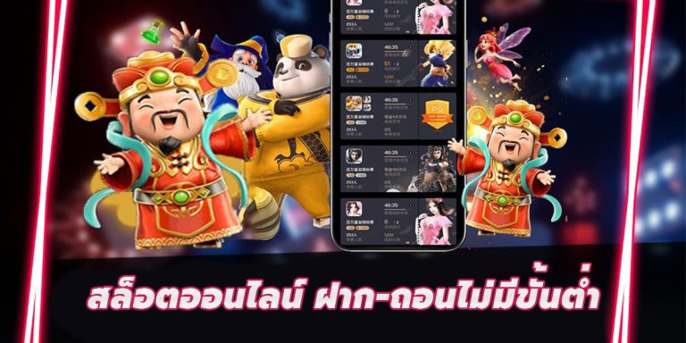 คีย์หลัก UFABIG88
