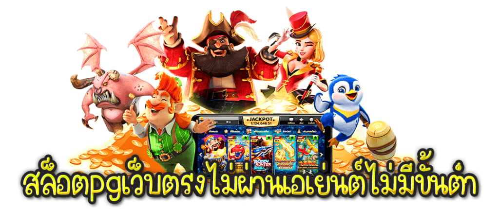 KINGGAME168 สล็อตเว็บตรง