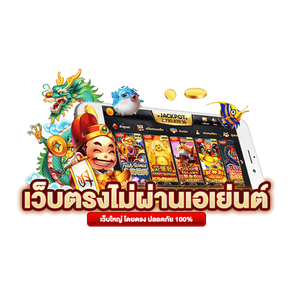 คีย์หลัก SBFPLAY991