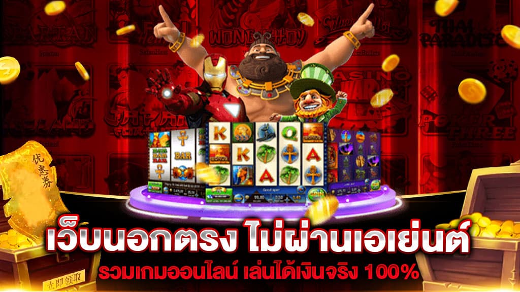 GAMBLE MONEY168 ทางเข้า