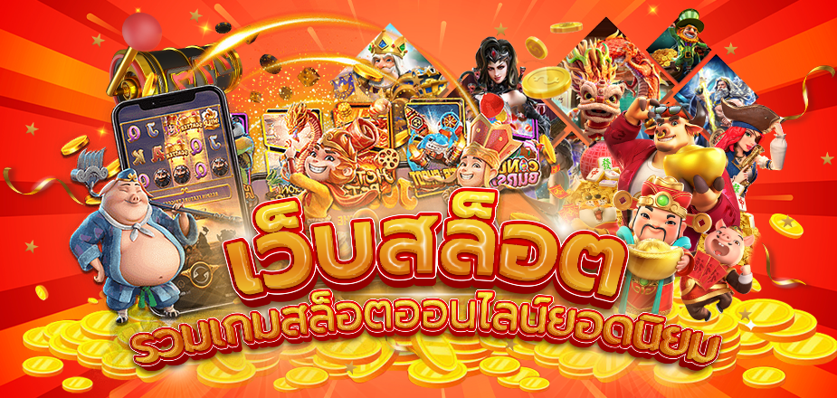 GAMBLE MONEY168เว็บสล็อตยอดนิยม