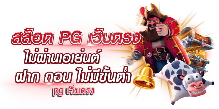 WINK555PLUS slot สล็อต