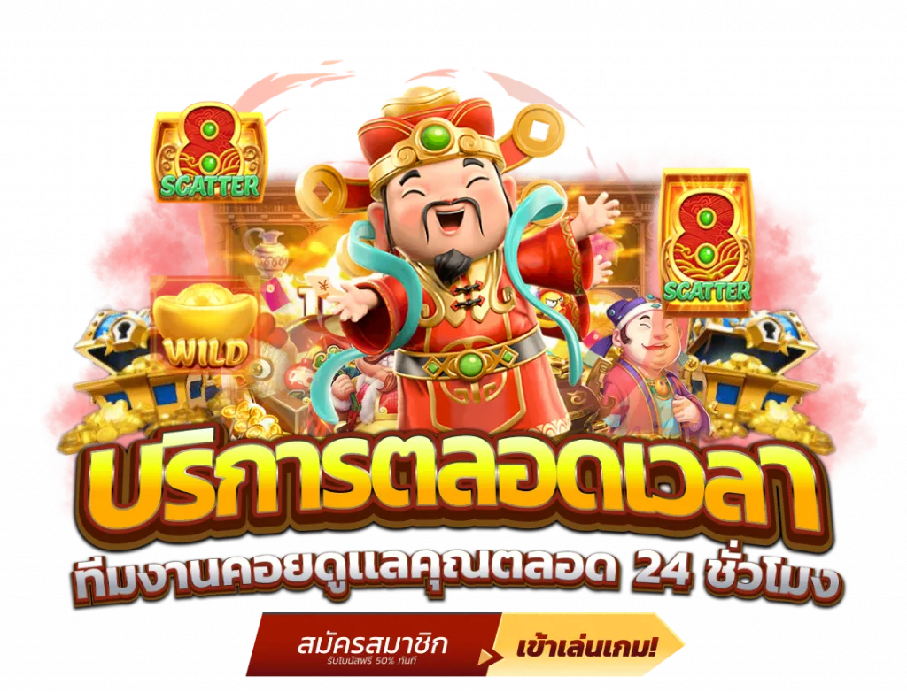 ak47win ทางเข้า
